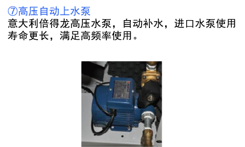 多功能吸鼓風(fēng)去漬燙臺