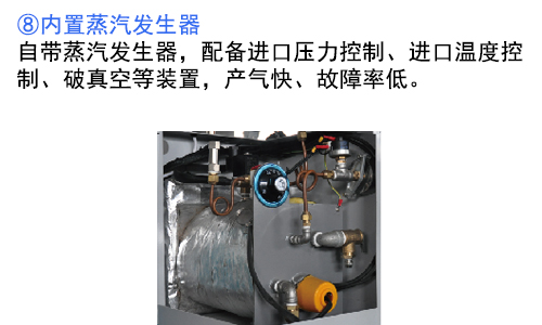 多功能吸鼓風(fēng)去漬燙臺