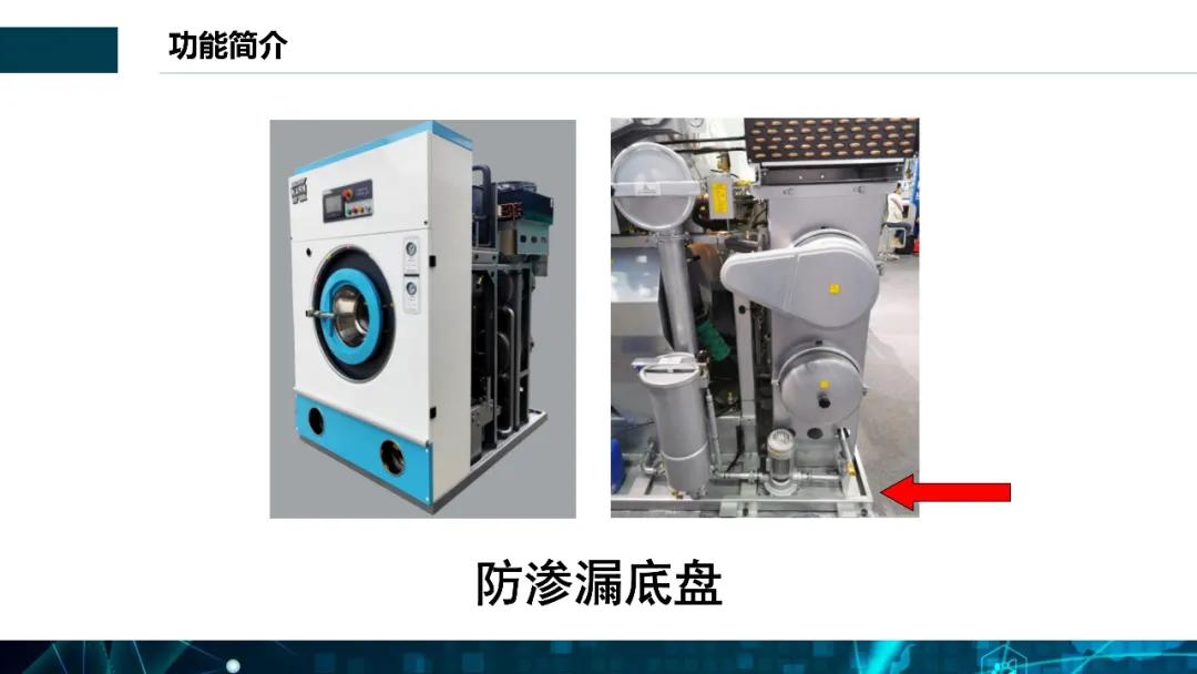 全封閉夢想溶劑窄體機S型