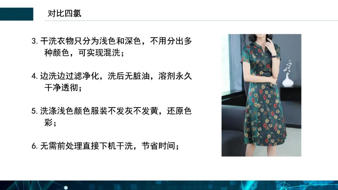 全封閉夢想溶劑窄體機S型